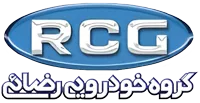 گروه خودرویی رضایی