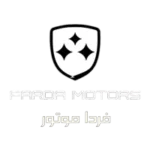 فردا موتور
