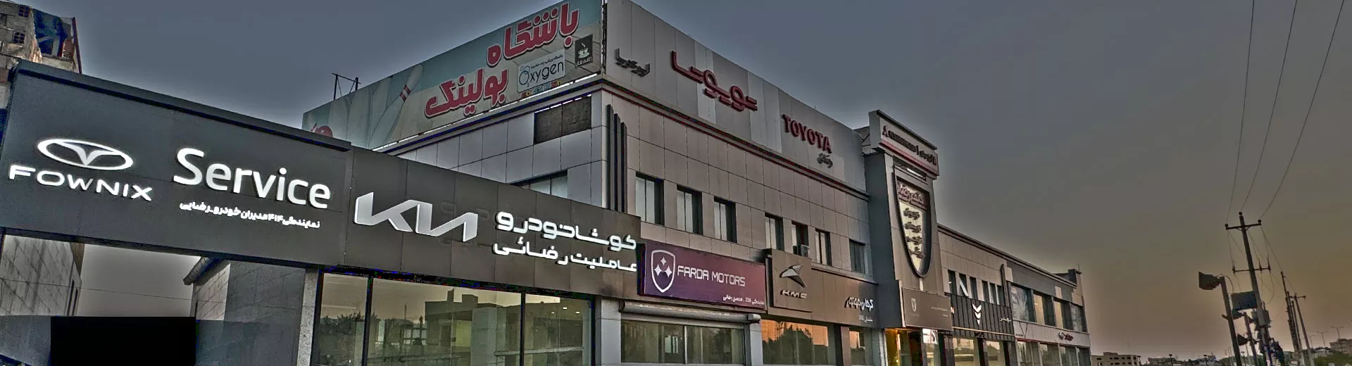 main about درباره ما