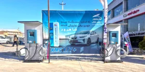 electeric charge صفحه اصلی