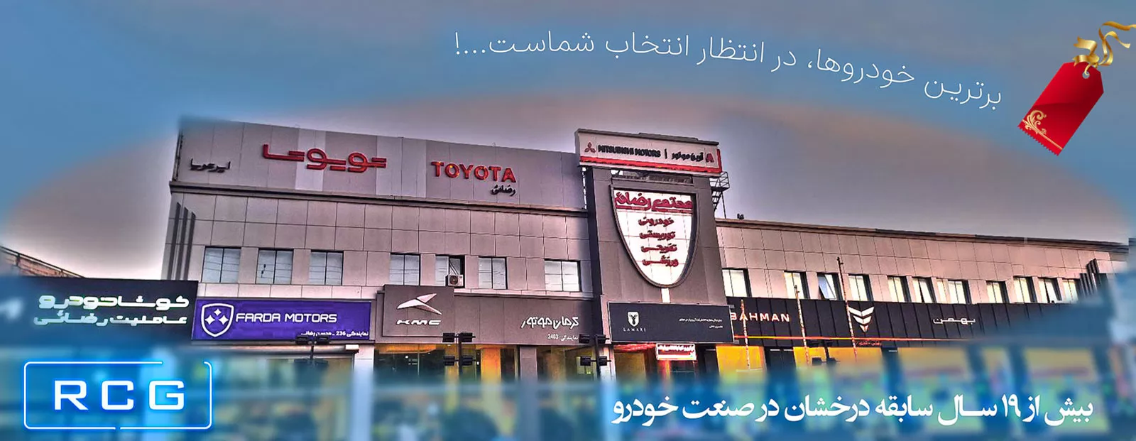 header new 2 صفحه اصلی