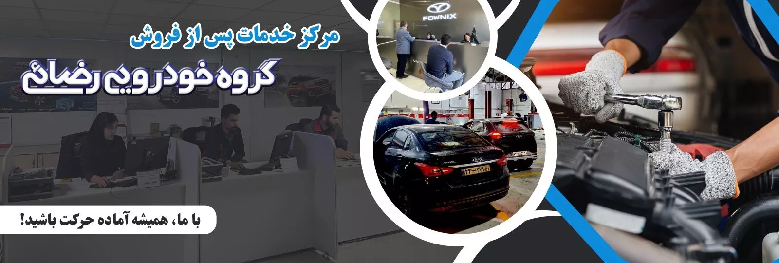 after sale خدمات پس از فروش