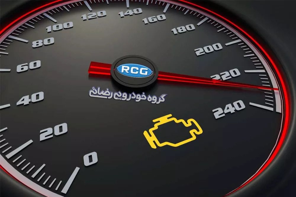 چراغ چک ماشین