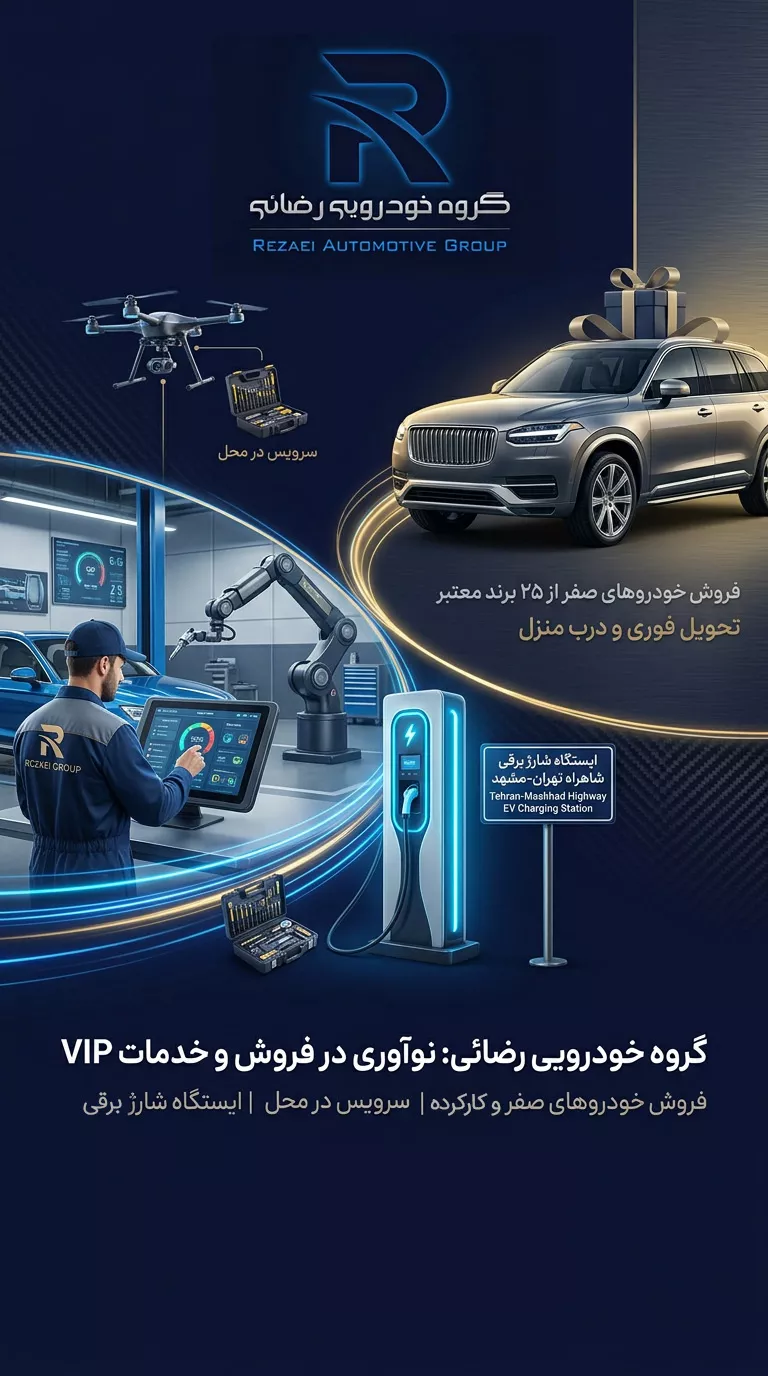header mobile لندینگ فروش