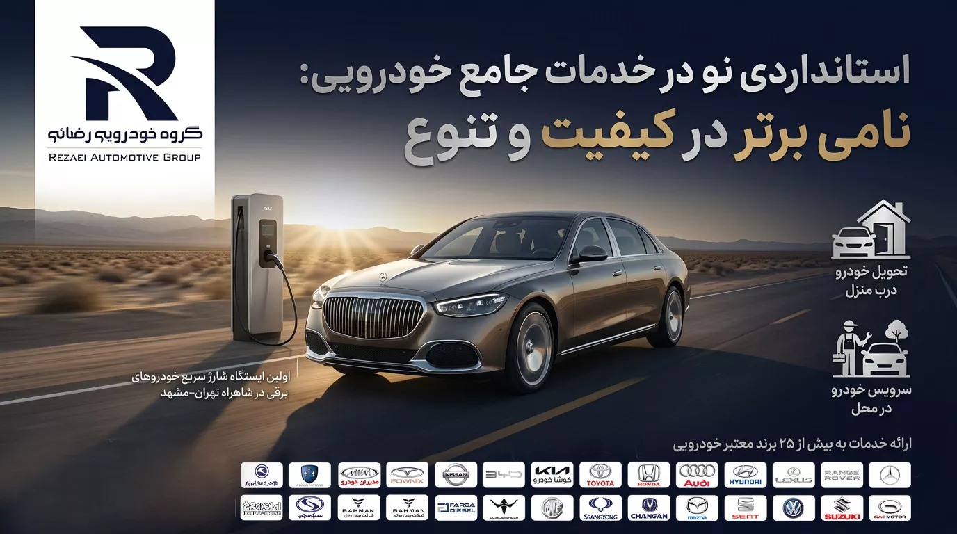 header new landing 2 لندینگ فروش