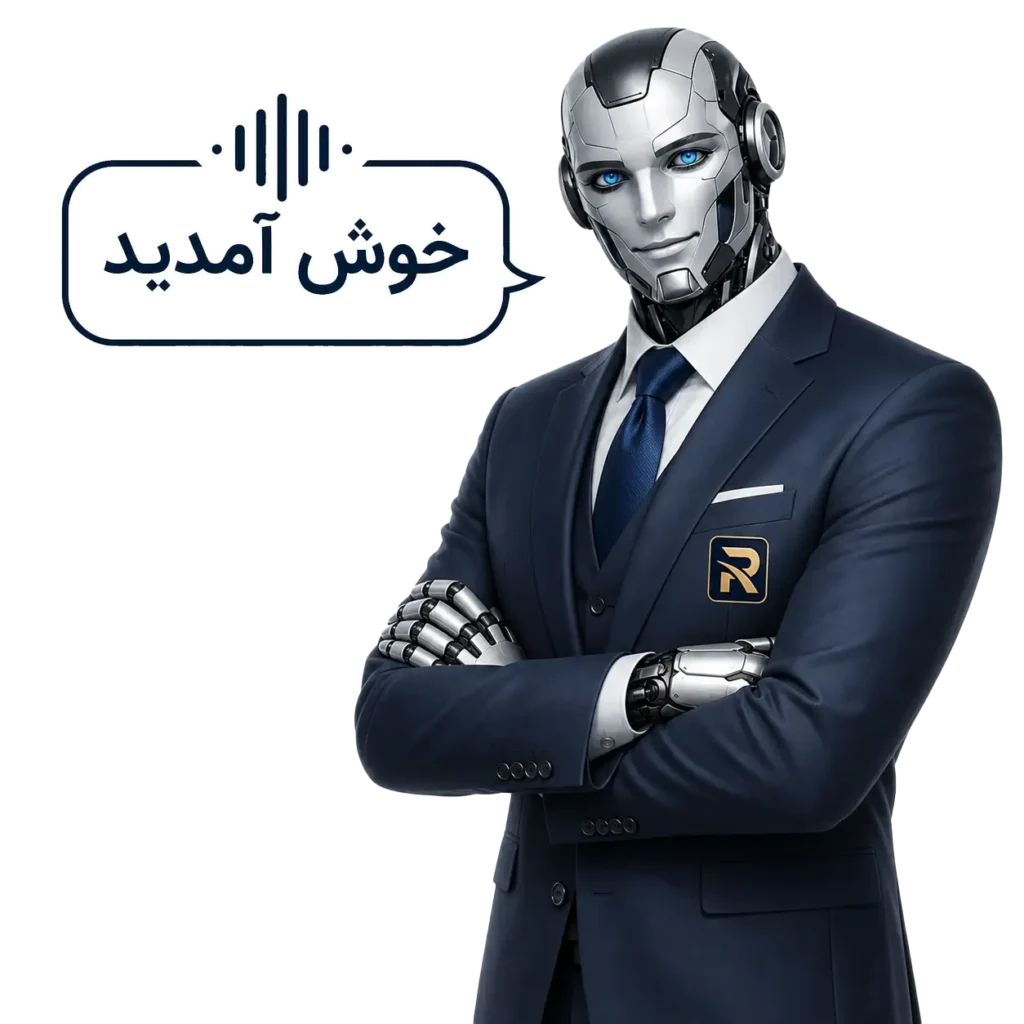 robot rcg2 کیوسک هوشمند خودرویی رضائی